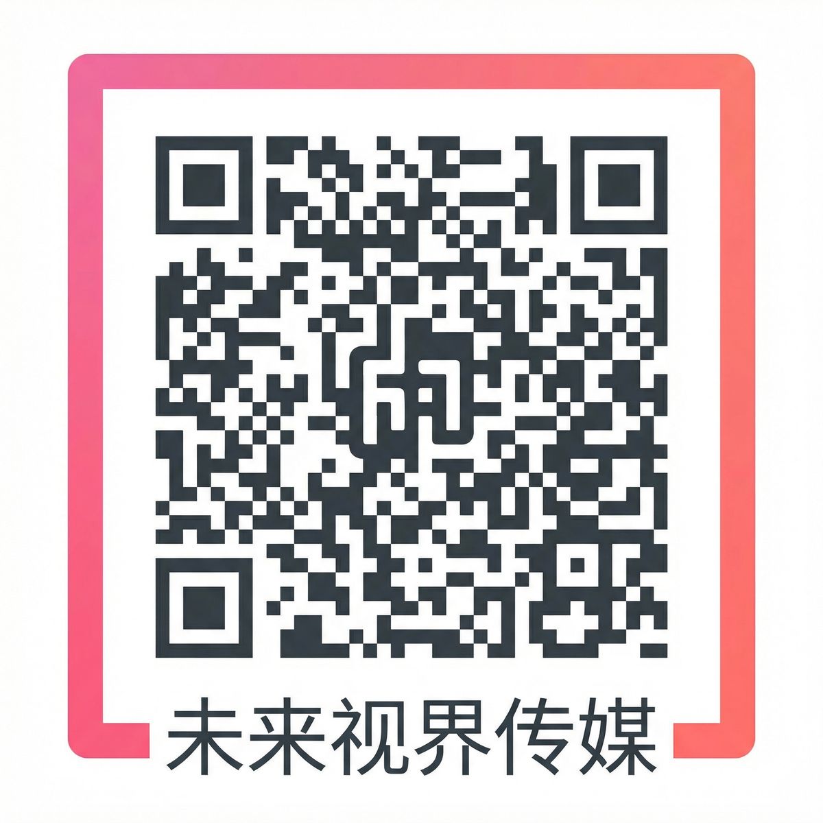 青柠视频公众号二维码